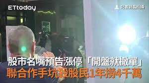 23:27 九八新聞台 1 081 просмотр. Owdwuuylqnz27m