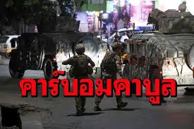 คาบูลตั้งอยู่บนท่องเขาแคบ ๆ ระหว่างเทือกเขาฮินดูกูช คาบูลตั้งอยู่บนความสูงจากระดับน้ำทะเล 1,790 เมตร (5,873 ฟุต) นับเป็นหนึ่งใน. à¸• à¸²à¸‡à¸›à¸£à¸°à¹€à¸—à¸¨ à¸­ à¸Ÿà¸à¸²à¸™ à¸ªà¸–à¸²à¸™à¸£à¸°à¸ª à¸³à¸«à¸™ à¸ à¹‚à¸ˆà¸¡à¸• à¸š à¸²à¸™à¸£à¸¡à¸• à¸à¸¥à¸²à¹‚à¸«à¸¡à¹ƒà¸™à¸„à¸²à¸š à¸¥