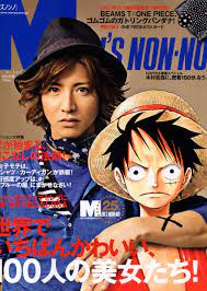 imgur com one piece cover boy cover design