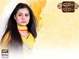 Beenish Chohan Drama List, Height, Age, Family, Net Worth