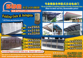 Automatic arm swing gate opener, gates up to 662 lb. About Us Sun Autogate Engineering