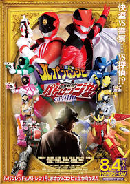 快盗戦隊ルパンレンジャーvs警察戦隊パトレンジャー en film アン フィルム ポスタービジュアル c 劇場版 ビルド ルパパト 製作委員会 c 石森プロ テレビ朝日 adk 東映 c 2018 テレビ朝日 東映 ag 東映 jepang seni animasi seni