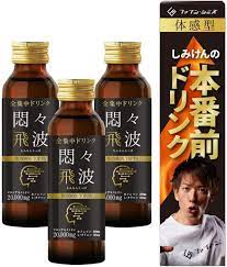 専門家監修 | 2023年7月】精力剤のおすすめ人気ランキング14選【 即効性に期待、薬局でも買える】 | eny