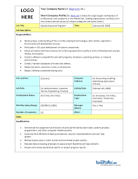 Job mission as a quality engineer you take responsibility for providing insight into the quality …this includes driving quality improvements in reporting, way of working, tools, root cause analysis, and training…. Quality Assurance Engineer Job Description Template By Bayt Com