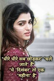 Hindi Shayri Quotes by Haresh Shah