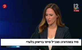 על פי התוכנית המקורית, בורלא היה צריך לנחות בארץ ביום שני. Ahwwatf7p5vrem