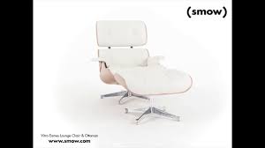 Eames lounge chair repair kit includes: Vitra Lounge Chair Ottoman Charles Ray Eames 1956 Youtube