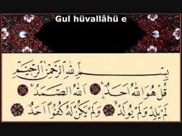 Sûre hakkında i̇hlâs, samimi olmak, dine içtenlikle bağlanmak, esaslarını sırf allah rızası için uygulamak anlamınadır. Ihlas Suresi Ezberlemek Icin Youtube