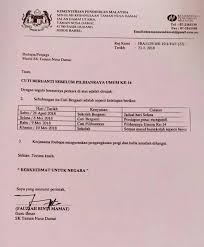 Pengisytiharan cuti umum itu dibuat berdasarkan seksyen 8 akta hari kelepasan 1951 bagi semenanjung malaysia dan wilayah persekutuan labuan, menurut kenyataan itu. Surat Makluman Cuti Sekolah Kebangsaan Taman Nusa Damai Facebook