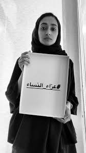 حقيقة خبر وفاة انتصار الشراح ويكيبيديا. Ø³Ø¨Ø¨ ÙˆÙØ§Ø© Ø§Ù„Ø§Ø¡ Ø§Ù„ØµØ¯ÙŠÙ‚ Ù…Ù† Ù‡ÙŠ ÙˆÙŠÙƒÙŠØ¨ÙŠØ¯ÙŠØ§ Ø£Ù„Ø§Ø¡ Ø§Ù„ØµØ¯ÙŠÙ‚ Ø§Ù„Ø¥Ù…Ø§Ø±Ø§ØªÙŠØ© Ø§Ù„ÙŠÙ…Ù† Ø§Ù„ØºØ¯