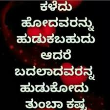 Pin By Malashree On Dh1 Failure Quotes Life Quotes Breakup Quotes