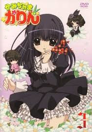 Himeka Kujyou Anime Kamichama Karin Birthday March 14