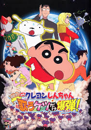The golden sword full movie in tamil 1080p. Crayon Shin Chan Fierceness That Invites Storm The Singing Buttocks Bomb Japanese Movie Streaming Online Watch