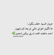 pin by eng da no on حجايات أهلنا short quotes love love smile quotes love husband quotes