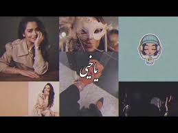 لا زلت انا احلم Cover شيمي 2020 Youtube