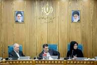 Image result for ‫سوالات آیین نامه اجرایی سازمان زندان ها و اقدامات تأمینی و تربیتی کشور‬‎