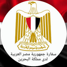 يدخل منتخب مصر الأول لكرة اليد في صدام عنيف مع نظيره منتخب البحرين في ختام مباريات المنتخبين في دور المجموعات بمنافسات كرة اليد بدورة الالعاب الأولمبية طوكيو 2020. Ø³ÙØ§Ø±Ø© Ø¬Ù…Ù‡ÙˆØ±ÙŠØ© Ù…ØµØ± Ø§Ù„Ø¹Ø±Ø¨ÙŠØ© ÙÙŠ Ù…Ù…Ù„ÙƒØ© Ø§Ù„Ø¨Ø­Ø±ÙŠÙ† Home Facebook
