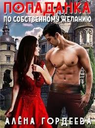 Facebook gives people the power. Ostatsya V Zhivyh Si Gordeeva Olga Vladimirovna Stranica 79 Mybrary Elektronnaya Biblioteka Delovoj I Uchebnoj Literatury Chitaem Onlajn
