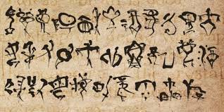 As mentioned above, sometimes characters were written by means of a brush. Oracle Bone Font Download Download Fonts Oracle Fonts