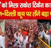 LIVE:   नर  नाबालिक सुगंधित स्वादिष्ट चकाचक भाटी पोत्रों और बेसवादिष्ट पोत्रियो     को मिला Rakesh Tikait का समर्थन आंदोलन-.... स्कूल धंधे के मासूम षड्यंत्र आंगनबाड़ी झूला घर एलकेजी यूकेजी शिशु पालन बिहार और कक्षा 1 2 3 4 5 बोरवेल कुआ और  स्कूटी से माझी की चूत को चूतिया बनाकर नल्ली जंगल और RS / PS बटालियन कैंप थाना ..   कूच पर लेंगे ये  बड़ा फैसला ! News 80