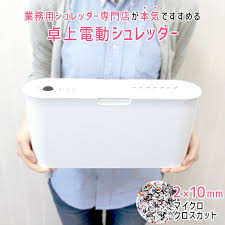 楽天市場 コンパクトなマイクロクロスカット電動シュレッダー 家庭用 コンパクト おしゃれ 卓上 小型 アスカ b05 送料無料 新品 オフィスハードウェアエーワン シュレッダー 家庭用 エーワン