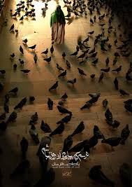 Image result for ‫فقط امام زمان‬&lrm;