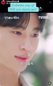 K-drama way of marriage proposal💓 “No Gain No Love” “Lovely Runner” “...