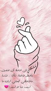 We did not find results for: Bismillah Teen Wallpaper Citations Arabes Arabic Queen Rose Gold Crown 1080x1920 Download Hd Wallpaper Wallpapertip