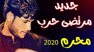 اقزة لطميات Mp3