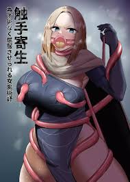 触手寄生 為す術なく屈服させられる女魔術師 - 同人誌 - エロ漫画 | inits-terapiya.ru