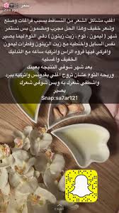 Pin By Son Qh On Skin Care Hair Care Recipes Beauty Recipes Hair Hair Care Oils
