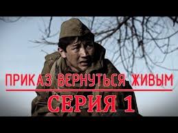 они сражались за родину смотреть онлайн в хорошем качестве бесплатно Pin Na Doske Kino 6