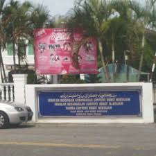 See more of smk convent bukit mertajam on facebook. Photos At Smk Convent Bukit Mertajam Bukit Mertajam Pulau Pinang