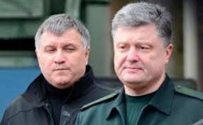 18 закона о кабинете министров украины. Avakov Vse Novosti Ukrainskaya Pravda