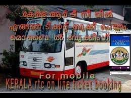 Kerala Rtc Online Ticket Booking Tutorial Youtube