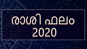 In return, they send back a response with a translated text in malayalam. Malayalam Horoscope 2020 à´° à´¶ à´«à´² 2020 Youtube