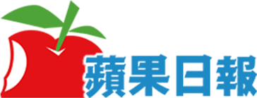 With these logo png images, you can directly use them in your design project without cutout. As Featured In Apple Daily Taiwan Logo Clipart Full Size Clipart 1494679 Pinclipart