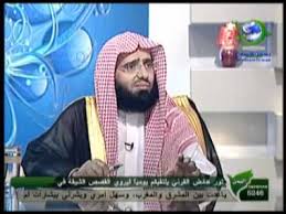حكم صلاة من طهرت بعد منتصف الليل د عبدالعزيزالفوزان Youtube