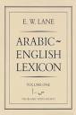 Arabic-English Lexicon (Islamic Texts Society) (2 Volume Set): Lane ...