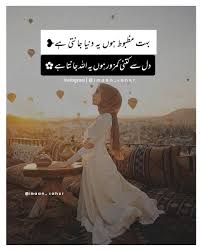 Pin By Fatima On Bear Rumi Love Quotes Quran Quotes Love Urdu Love Words