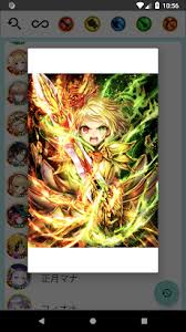 3:09 colopl channel 1 740 259 просмотров. ç™½çŒ«è¦šé†'çµµ For ç™½çŒ«ãƒ—ãƒ­ã‚¸ã‚§ã‚¯ãƒˆ Androidã‚¢ãƒ—ãƒª Applion