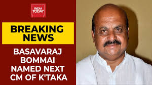 The home minister has quoted a letter of complaint. N0luzlvkkchlbm