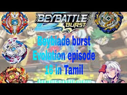 Beyblade burst � episode 4 � beyblade club: Beyblade Burst Episodes In Tamil Beyblade Burst Season 01 Tamil Dubbed Episodes Beyblade Burst Gachi Song Gerardina Bogaert