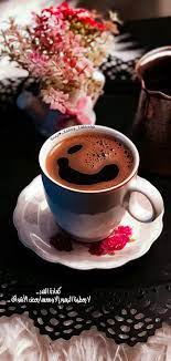 مساء الخير french roast coffee coffee love fresh roasted coffee