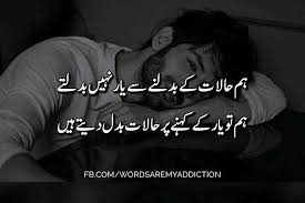 Image discovered by adi sheikh. Find images and videos about quotes, urdu  and shayari