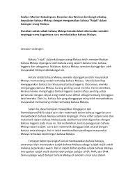 Image Result For Contoh Karangan Pt3 Kepentingan Bahasa Melayu Image Education