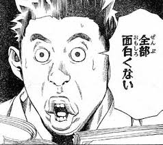pin by on 煽り レス画像 male sketch funny comics comics