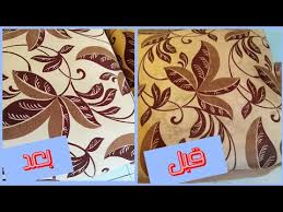 تنظيف الكنب بخلطه روعه مهما كانت كميه البقع والاتساخات هتنبهري من النتيجه Youtube