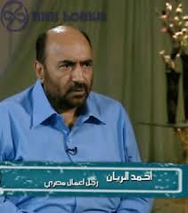 We did not find results for: ØªØ¹Ø±Ù Ø¹Ù„ÙŠ Ø§Ø­Ù…Ø¯ Ø§Ù„Ø±ÙŠØ§Ù† Ù…Ø¤Ø³Ø³ Ø´Ø±ÙƒØ© Ø§Ù„Ø±ÙŠØ§Ù† Ahmed Al Rayyan The Loser