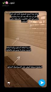 Pin By Najd On Decorating Interior Decorating Living Room Modern Kitchen Cabinet Design Kitchen Decor Modern